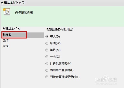 电脑怎么设置自动关机_设置后如何取消