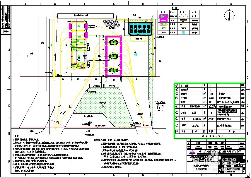 CAD图纸如何查询面积