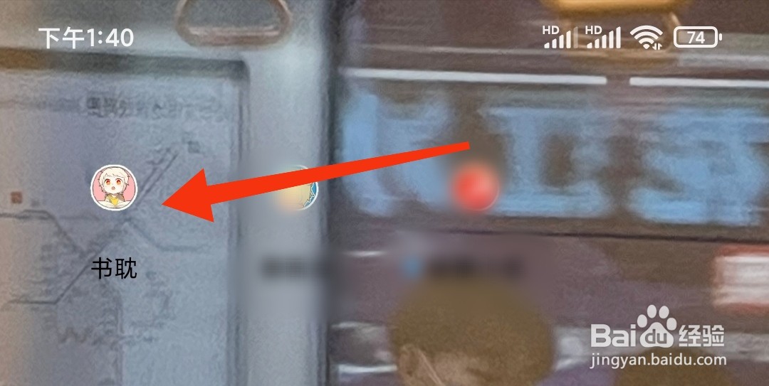 书耽如何找到钱包