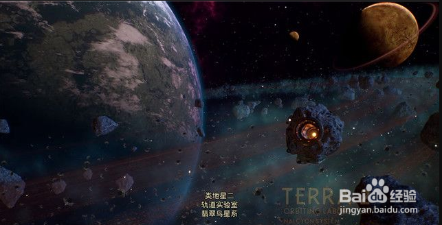 《天外世界》序章攻略