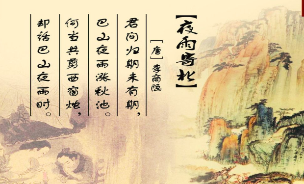 表达思念的诗句:经典