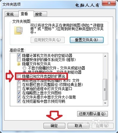 该内存不能为read的处理方法