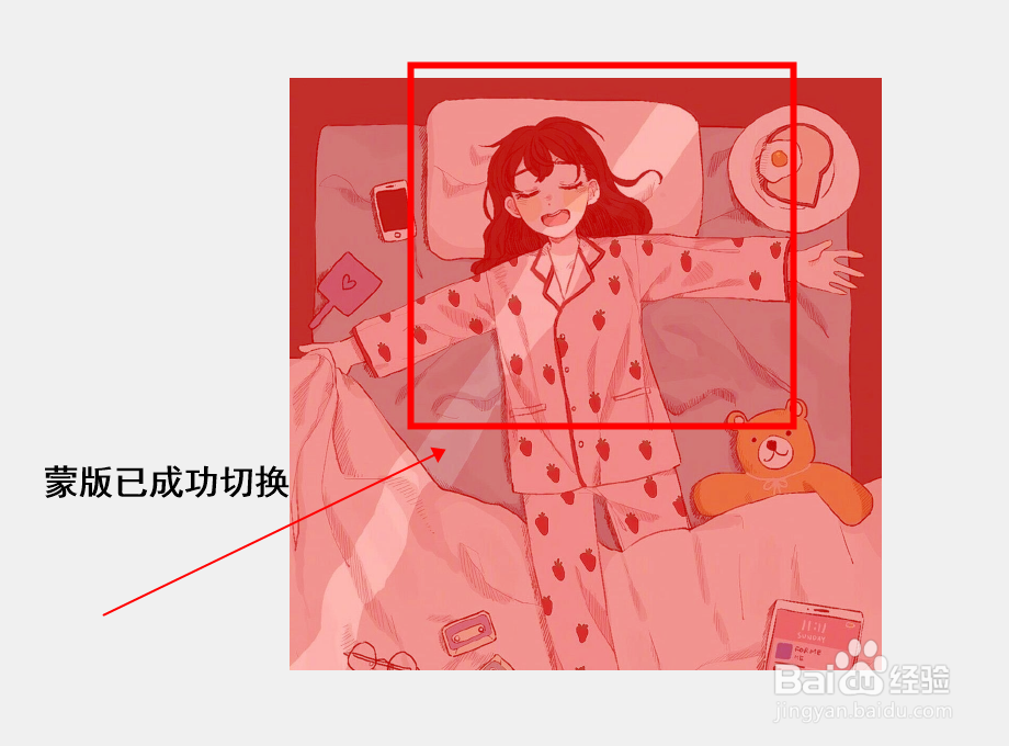 GIMP在哪飞速切换蒙版