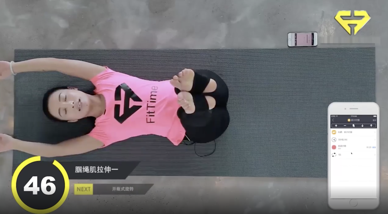 普拉提初级线条雕刻-腹部进阶训练是怎么做的