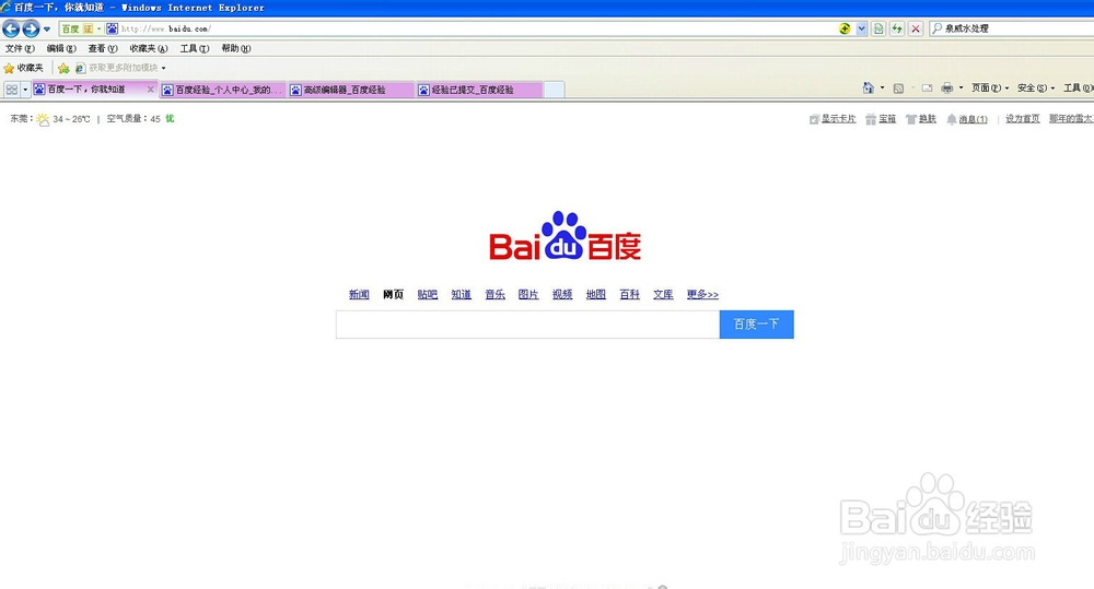 网页能打开qq登不上,网页能打开qq空间打不开