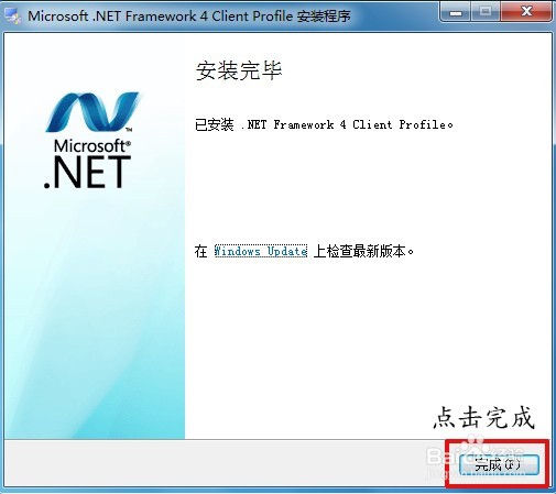 Tcoin详细安装教程