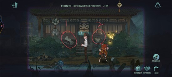 第五人格鹤翁在哪