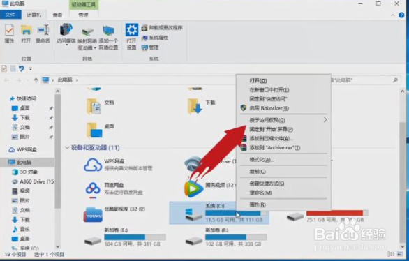 电脑对电脑秒传大文件