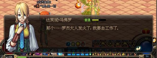 dnf怎么分解时装