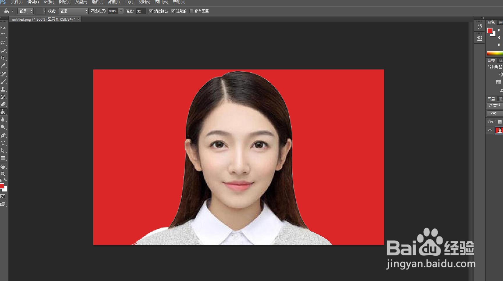电子版照片怎么换底色