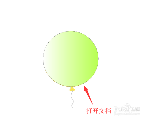 illustrator-调整图形中渐变色显示方向