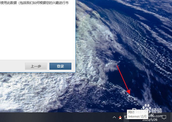 安装ps提示需要登录怎么办？