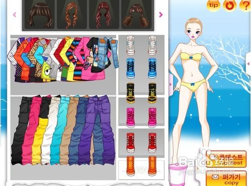 冬季滑雪场小游戏怎么玩呢