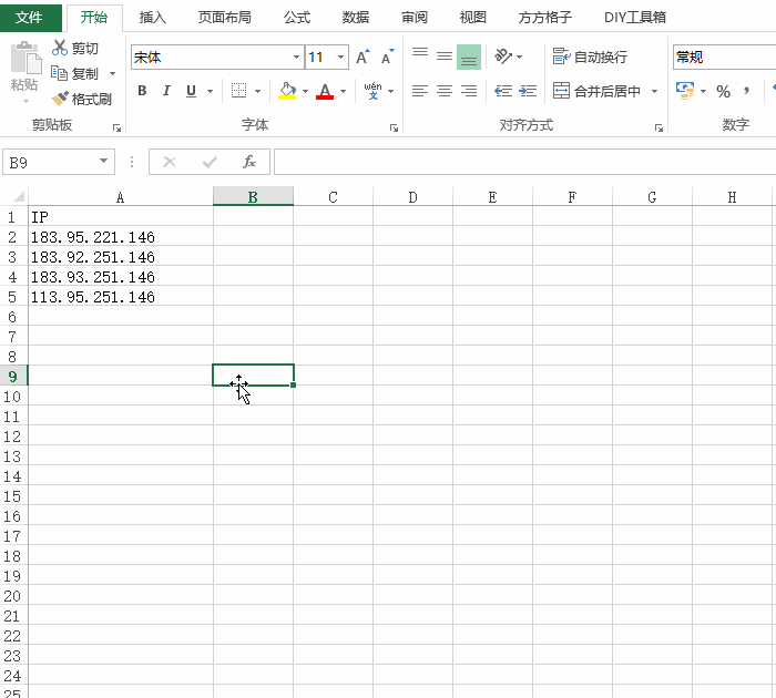 excel 批量查IP归属地