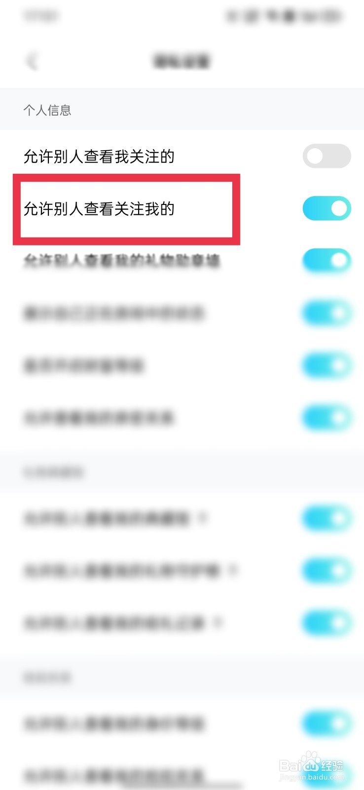 赫兹如何隐藏自己的粉丝