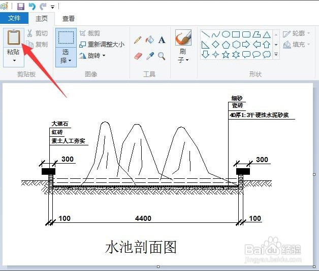 手机中如何打开DWG格式文件
