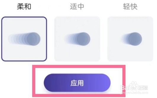 努比亚z40spro设置桌面动画速度方法介绍