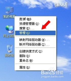 开机取消密码