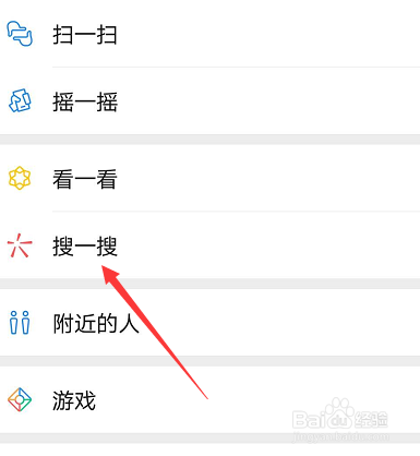 微信昌通码怎么申请