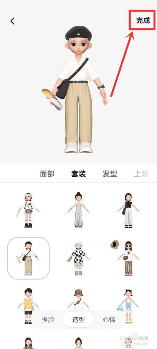 抖音新功能仔仔在哪里打开