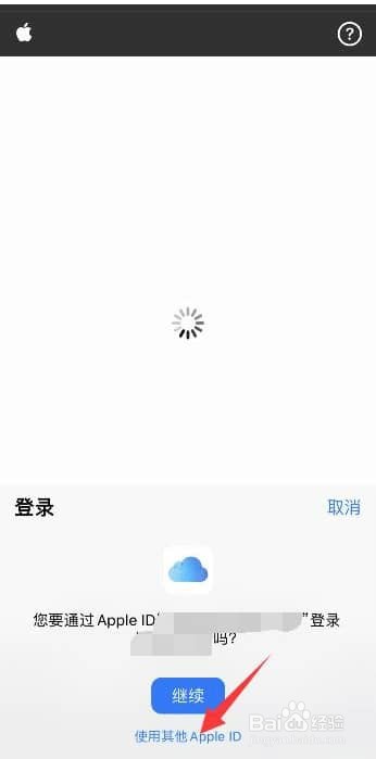 iPhone13关机丢失后可以查看定位吗