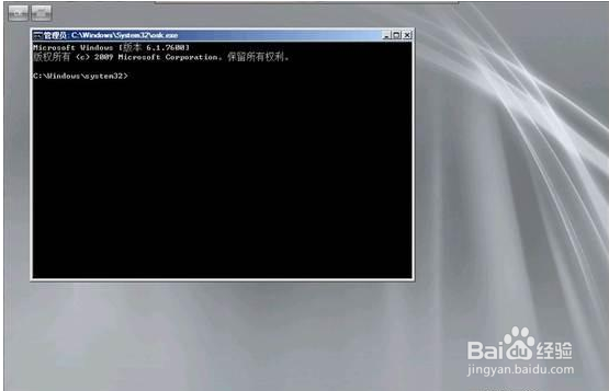 怎么修改Windows server 2008 R2登录密码