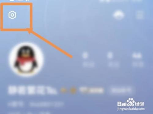 全民K歌如何设置音效