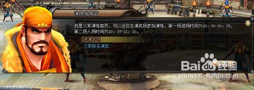 斩魂进场牌有什么用