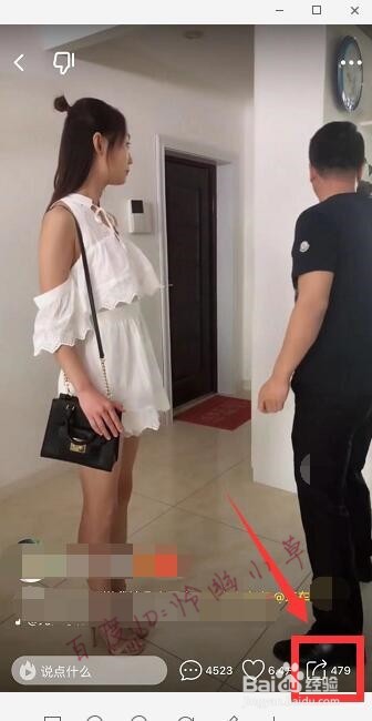 火山小视频怎么保存到手机 火山小视频保存在哪