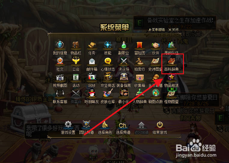 逆流之魂灵珠怎么算触发