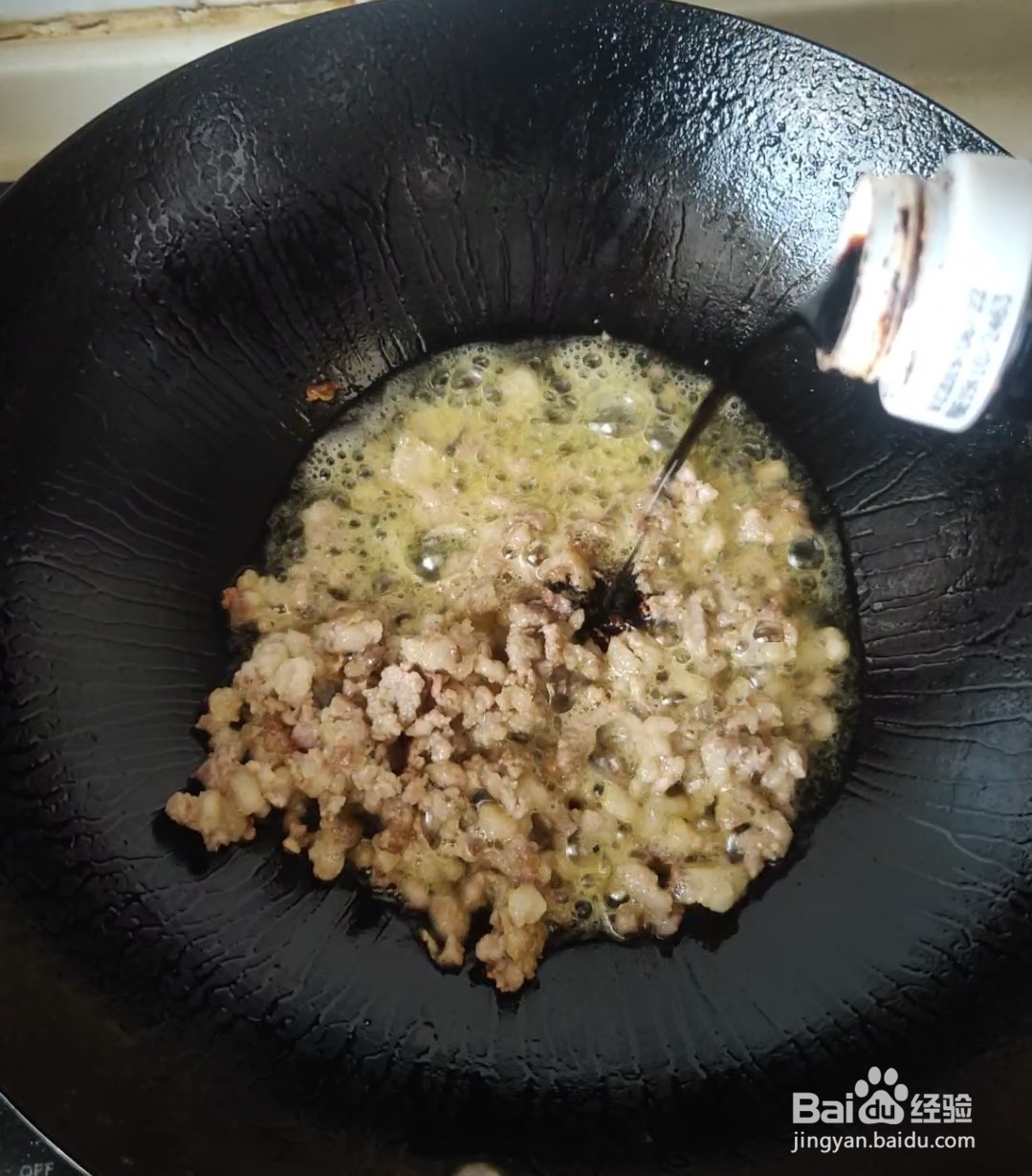 美味料理:肉末粉条