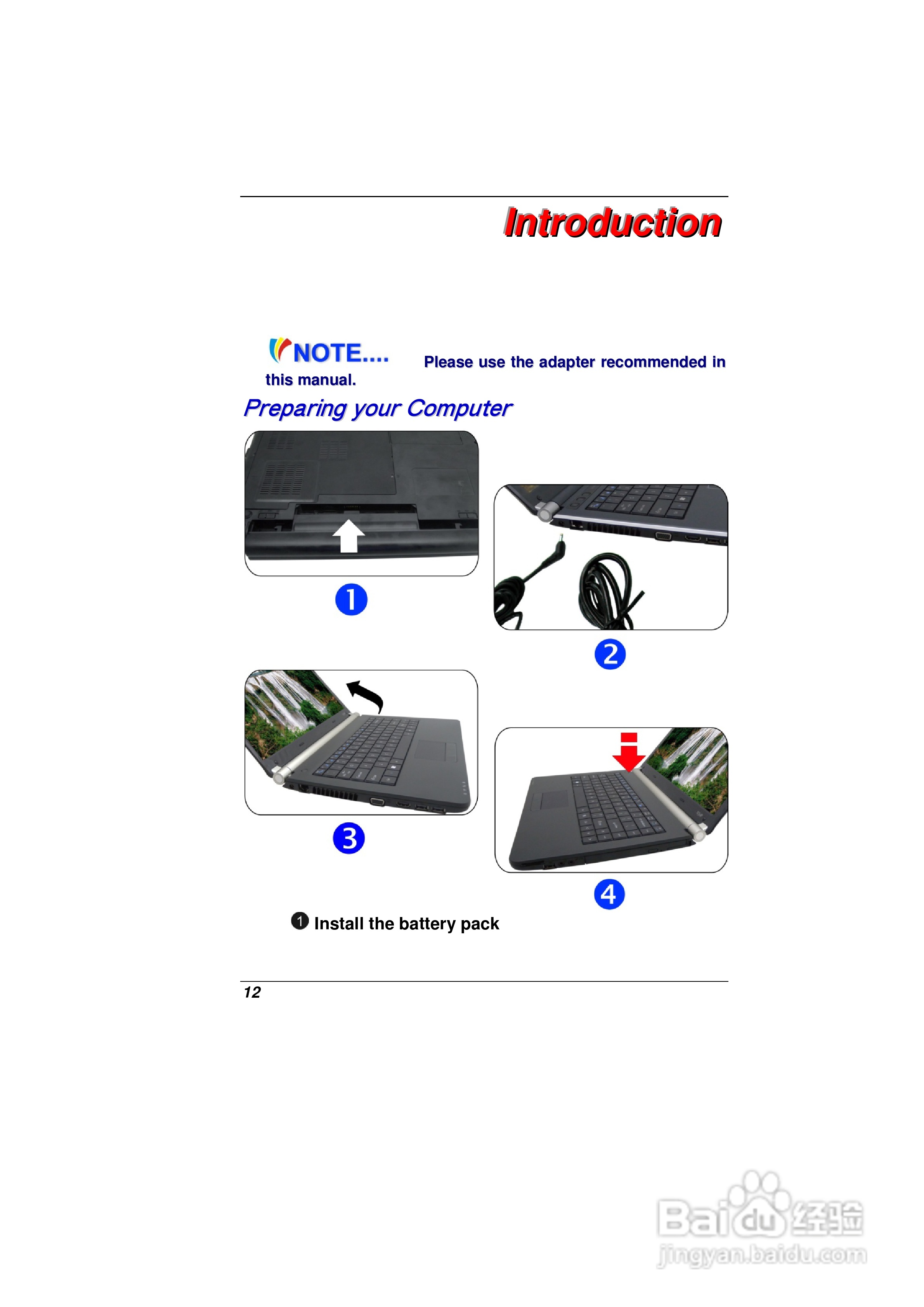 精英ECS VB40RI9笔记本电脑说明书:[2]