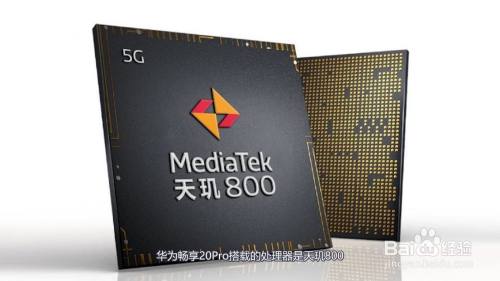 dvc-tn20是华为什么型号