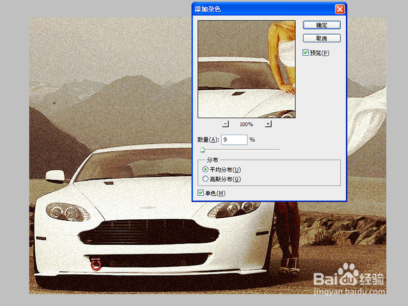 人物修图技巧-欧美大片效果