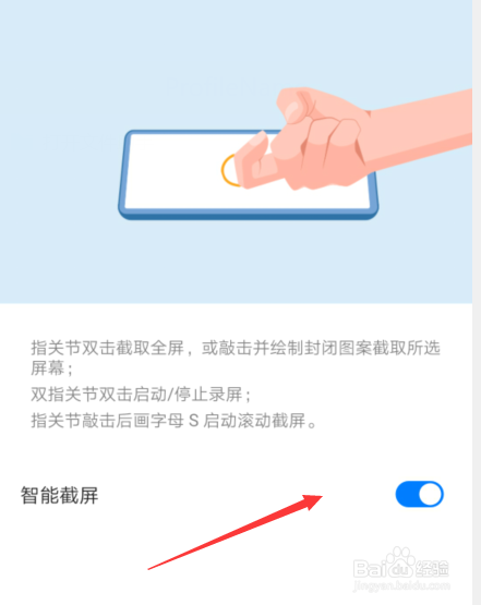 vivoy7s怎么截屏