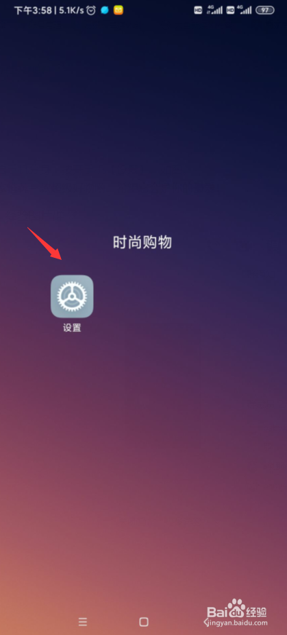 小米如何开启手机分身?