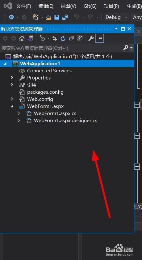 VisualStudio如何浮动选项卡