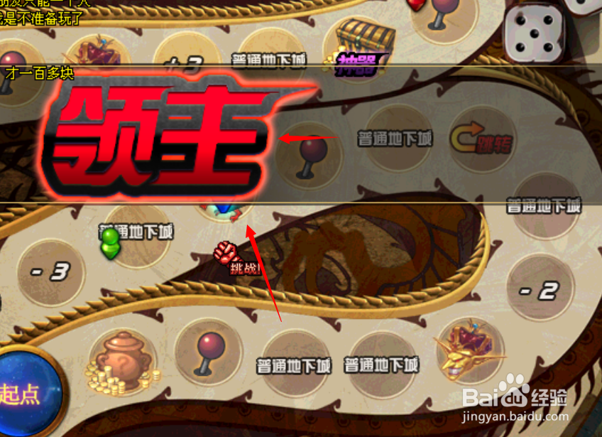 DNF冒险者的游戏活动怎么玩？怎么获得神器？