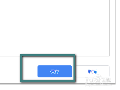 谷歌浏览器如何收藏自己喜欢的网页