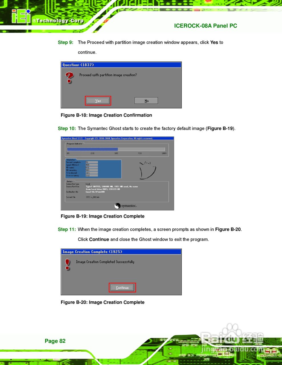 IEI威强ICEROCK-08A车载电脑说明书:[10]