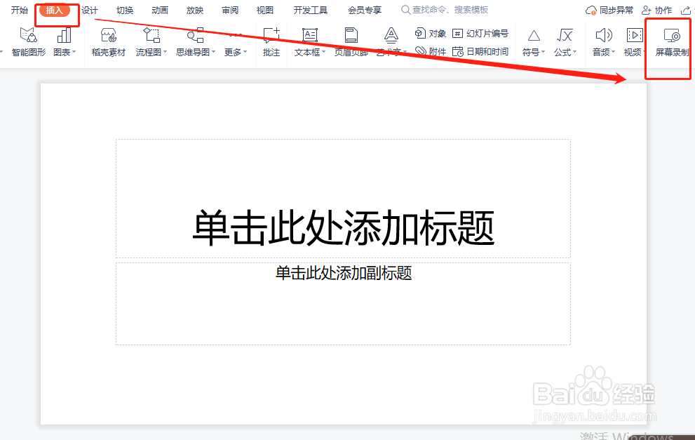 电脑录屏怎么录?分享三种电脑录屏的方法