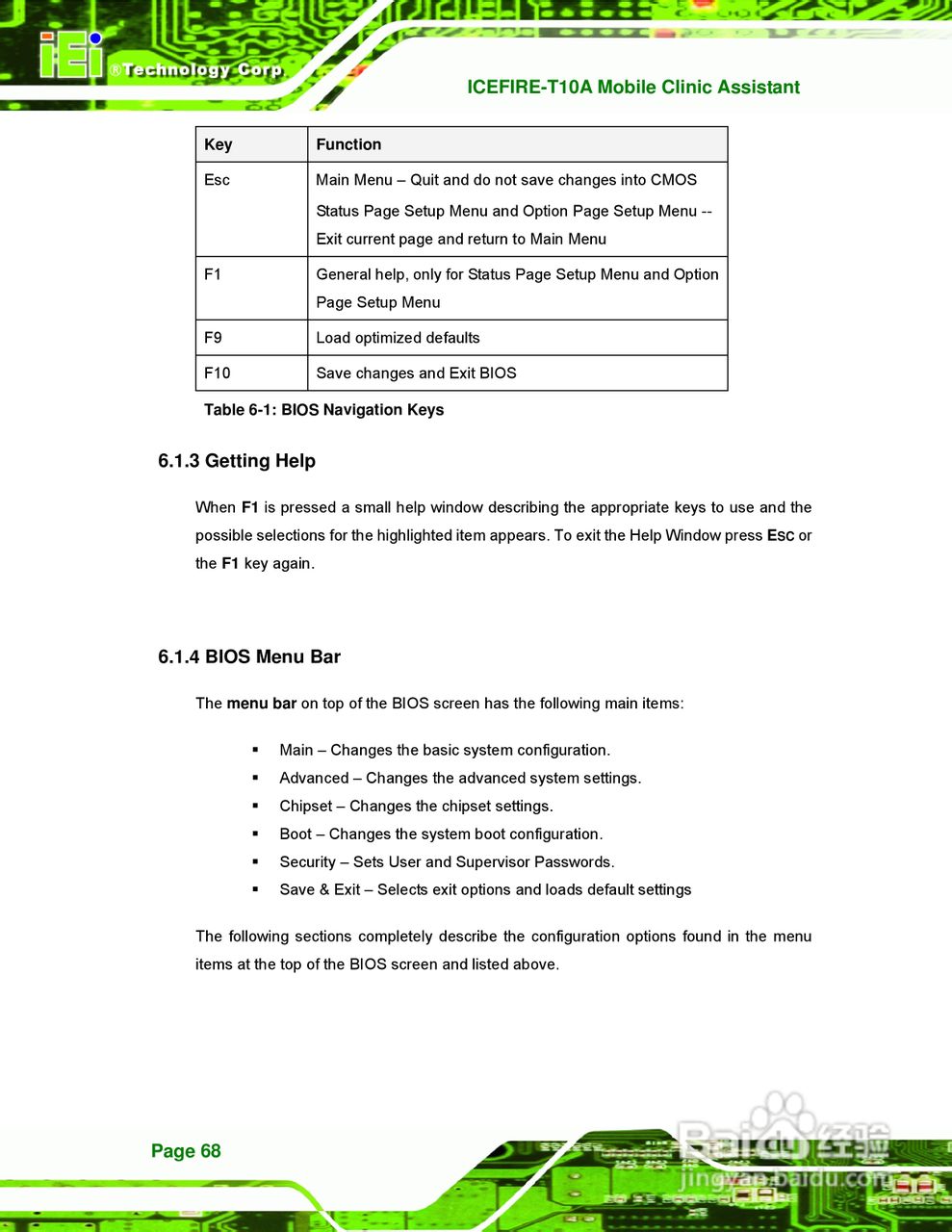 IEI威强VTT-100车载电脑说明书:[9]