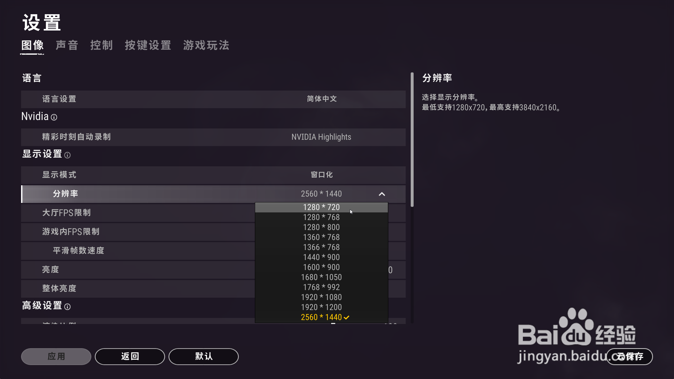 电脑配置低不能玩绝地求生很卡怎么办？
