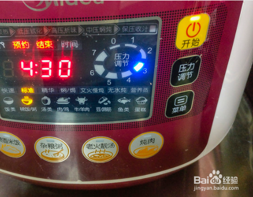红米煮粥怎么做