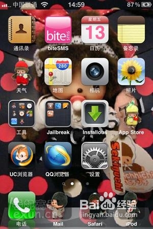 iphone4s主题怎么换?两种方法教你更换主题