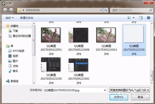 用光影魔术手如何将图片变淡