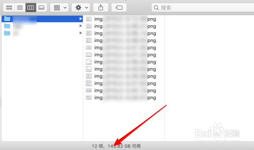 mac文件夹Finder，如何显示状态栏？