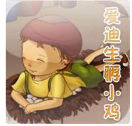 怎么教育出像爱迪生那样的孩子