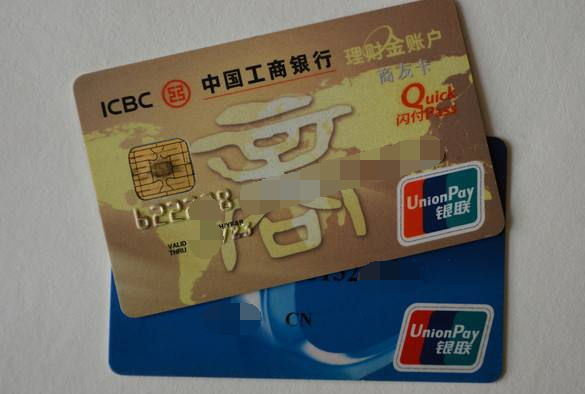 支付宝提现到注销的银行卡里怎么办