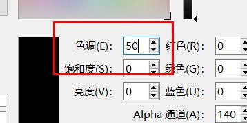 Snipaste遮罩颜色色调如何设置为50